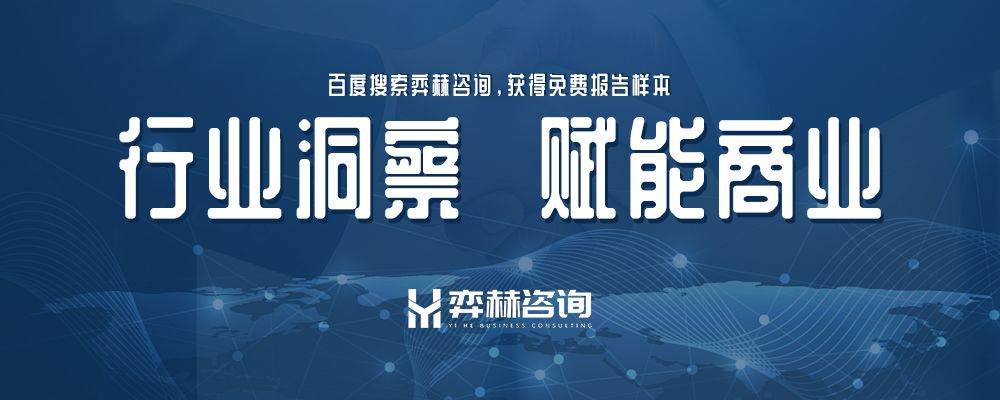 25年发用香水和发用喷雾市场pg电子中国网站全面分析20(图2)