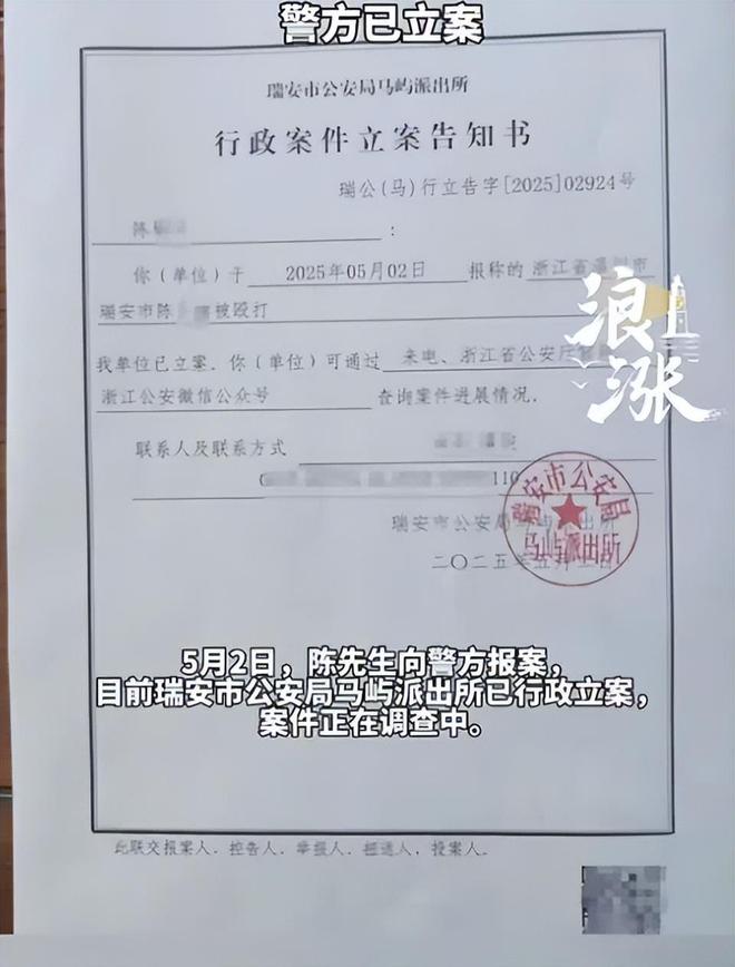 师事件后续：父母把事做绝熊孩子付出代价pg电子游戏网站报应不爽！瑞安呲水老(图5)
