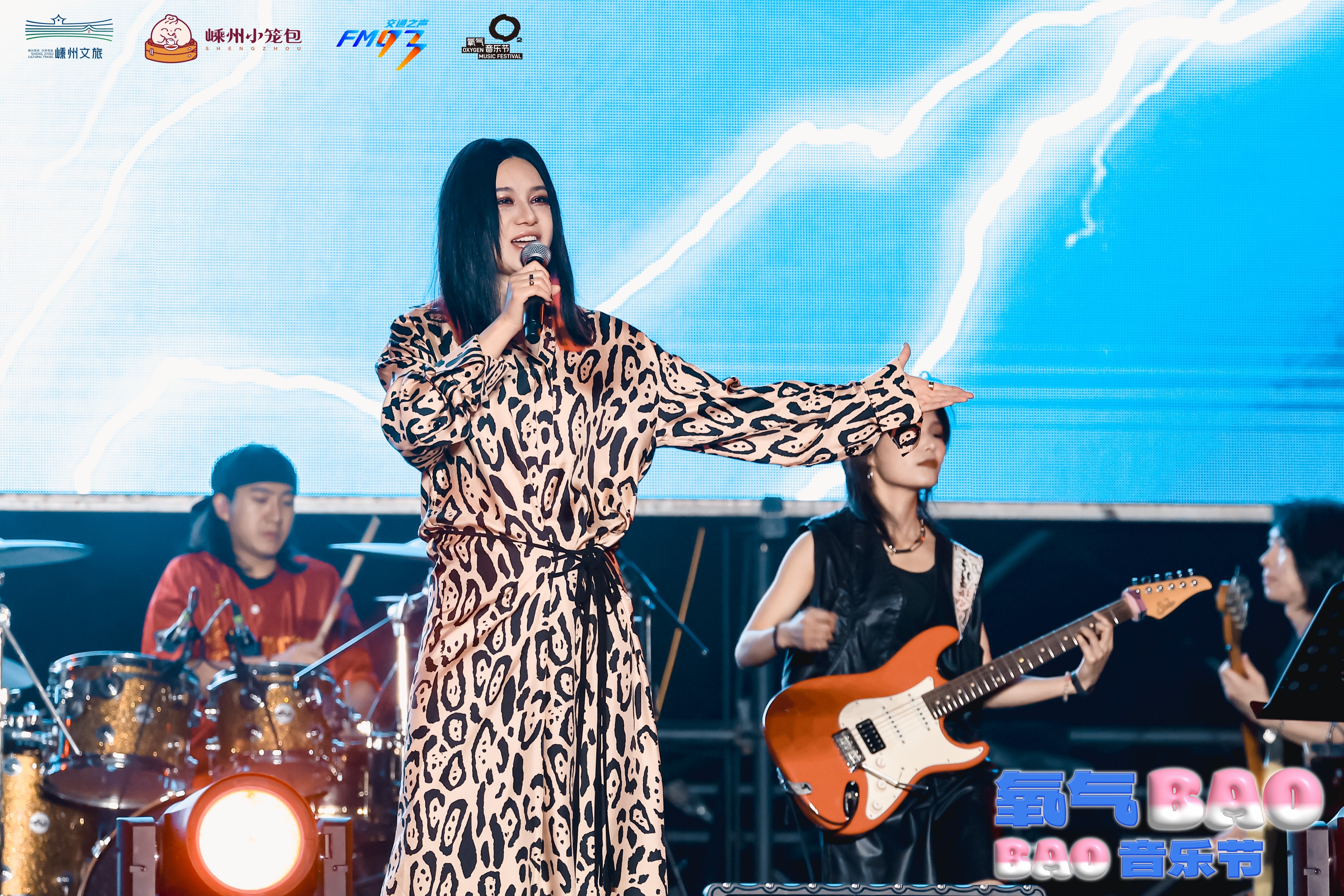 OBAO音乐节奏响 嵊州小笼包产业升级“新节拍”pg电子网站“科技+公益+音乐+美食” 氧气BA(图2) OBAO音乐节奏响 嵊州小笼包产业升级“新节拍”pg电子网站“科技+公益+音乐+美食” 氧气BA(图2)