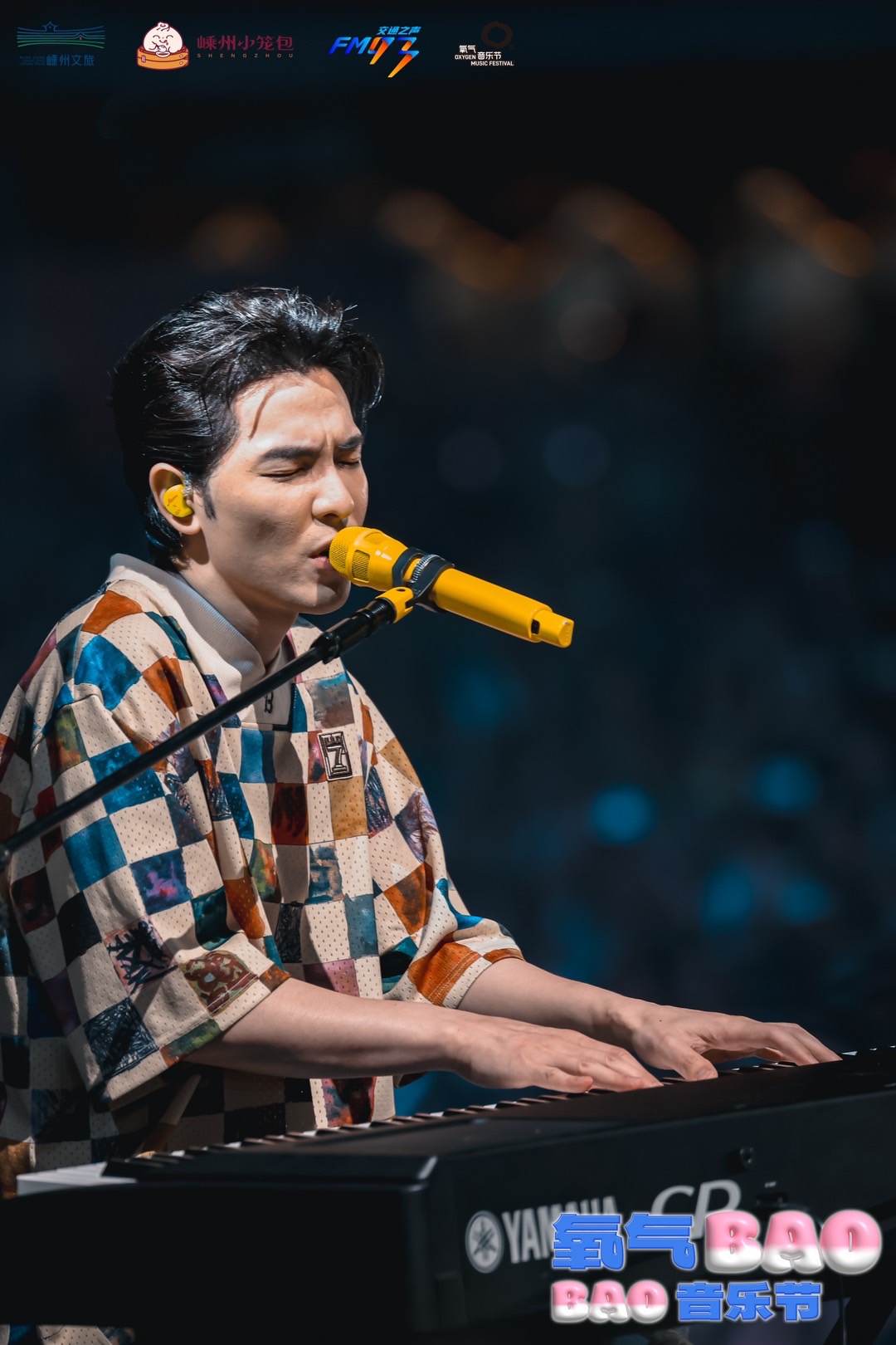 OBAO音乐节奏响 嵊州小笼包产业升级“新节拍”pg电子网站“科技+公益+音乐+美食” 氧气BA(图5) OBAO音乐节奏响 嵊州小笼包产业升级“新节拍”pg电子网站“科技+公益+音乐+美食” 氧气BA(图5)