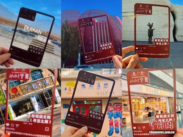 寻宝记”：解锁文旅融合的 “紫色密码”pg电子免费模拟器宁夏 “葡萄酒文创(图2)