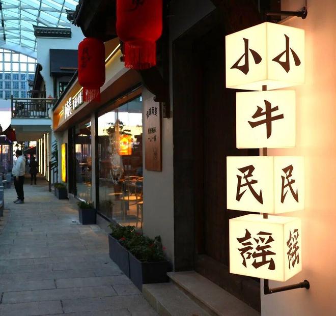 即将开业打造老城文商旅融合新地标pg电子中文模拟器银川江南水街(图4) 即将开业打造老城文商旅融合新地标pg电子中文模拟器银川江南水街(图4)